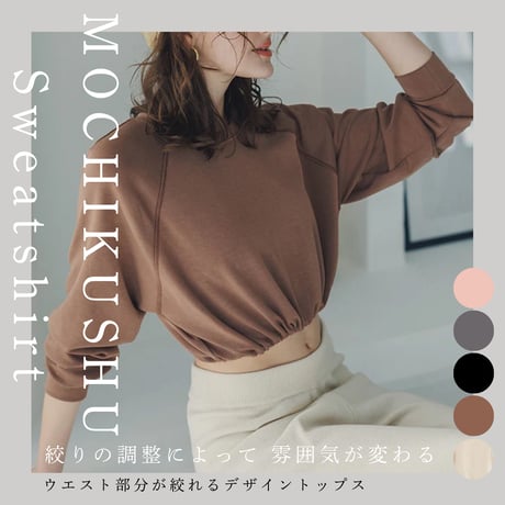 MOCHI KUSHU トレーナー