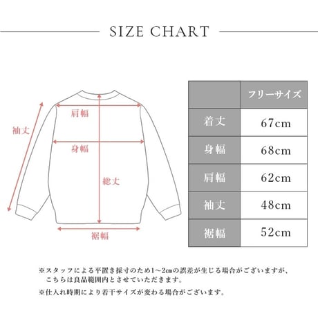 MOCHIゆるドルマンtops