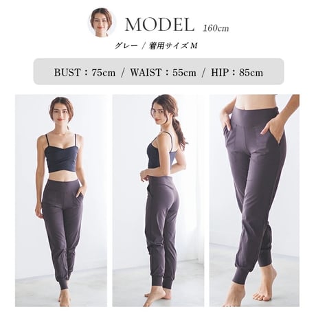 ジョガーリラックス pants【在庫限り】