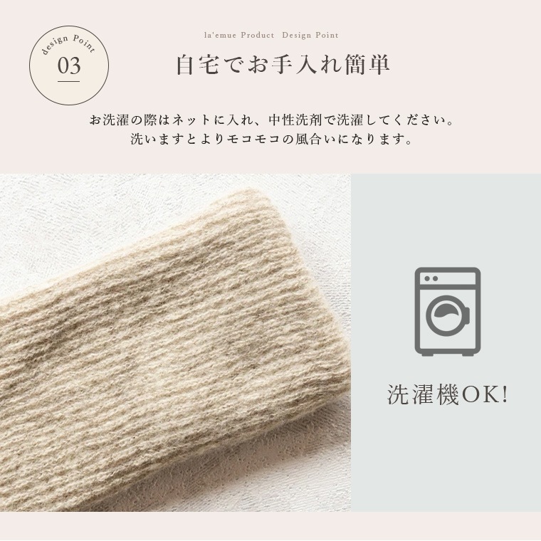 もじゃ様】AKAMI KARUBI アウター&レッグウォーマーのみ もじゃ様