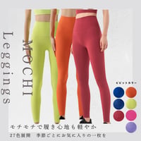MOCHI leggings -vivid