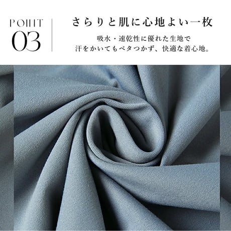 ヒップカバードルマンtops