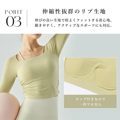 デコルテ美ラインtops