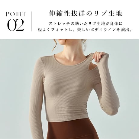アシンメトリーリブtops