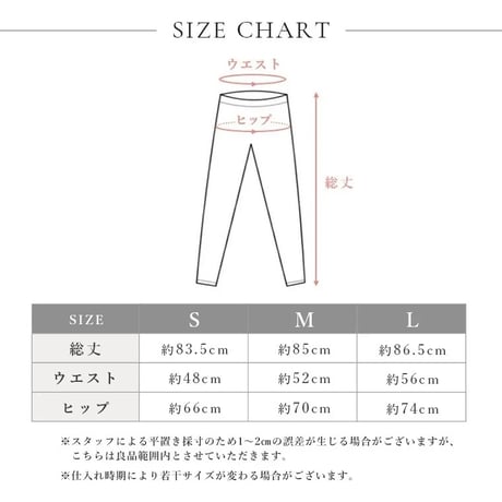 MOCHI leggings -Basic