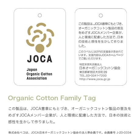 オーガニックコットンTバッグショーツ