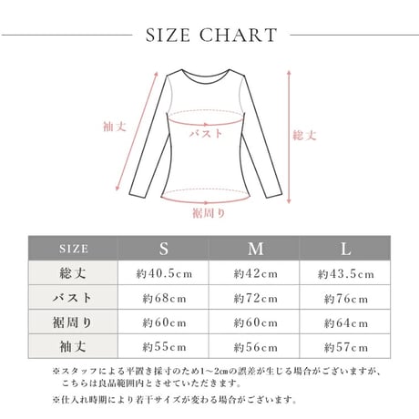 アシンメトリーリブtops