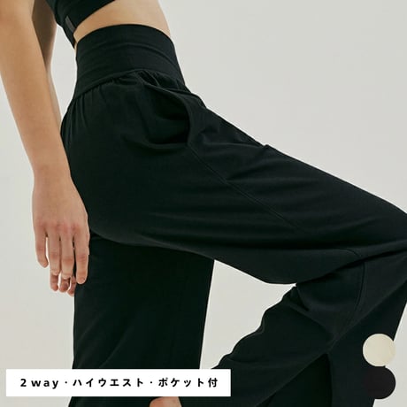 スタイリッシュ 2way pants