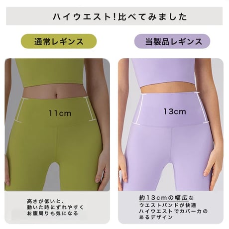 MOCHI leggings -Basic
