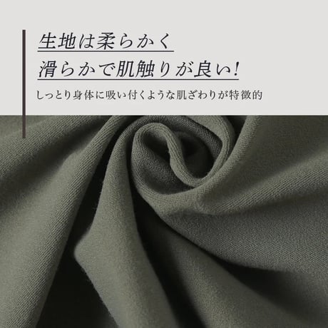 MOCHI leggings -Basic