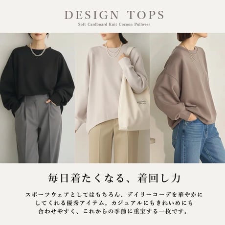 MOCHIゆるドルマンtops
