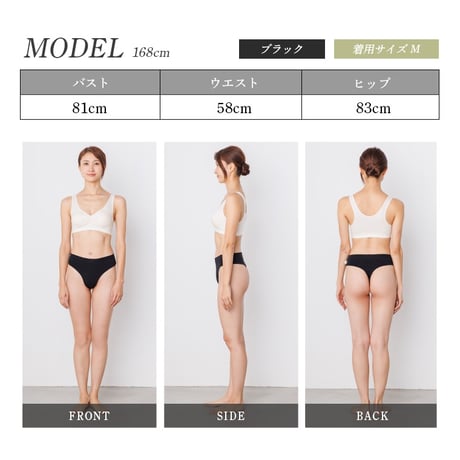 オーガニックコットンTバッグショーツ