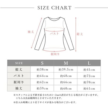 デコルテ美ラインtops