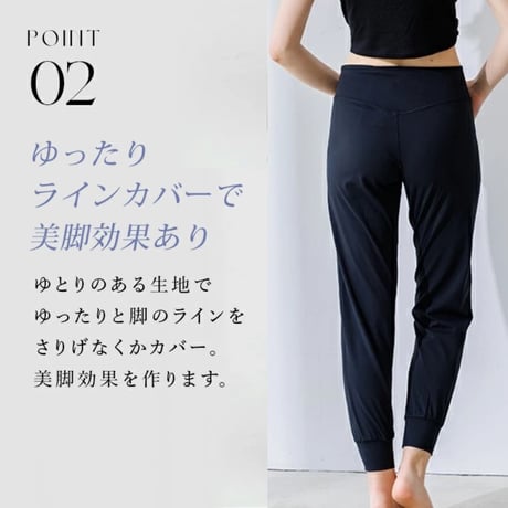 ジョガーリラックス pants【在庫限り】