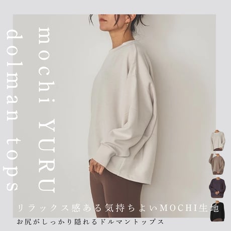 MOCHIゆるドルマンtops