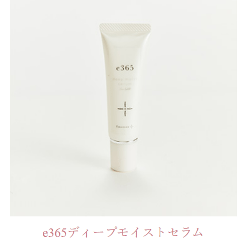 IAMメディアスジャパン♡フェイスセラム IAMメディアスジャパン♡フェイスセラム IAM Globalnet