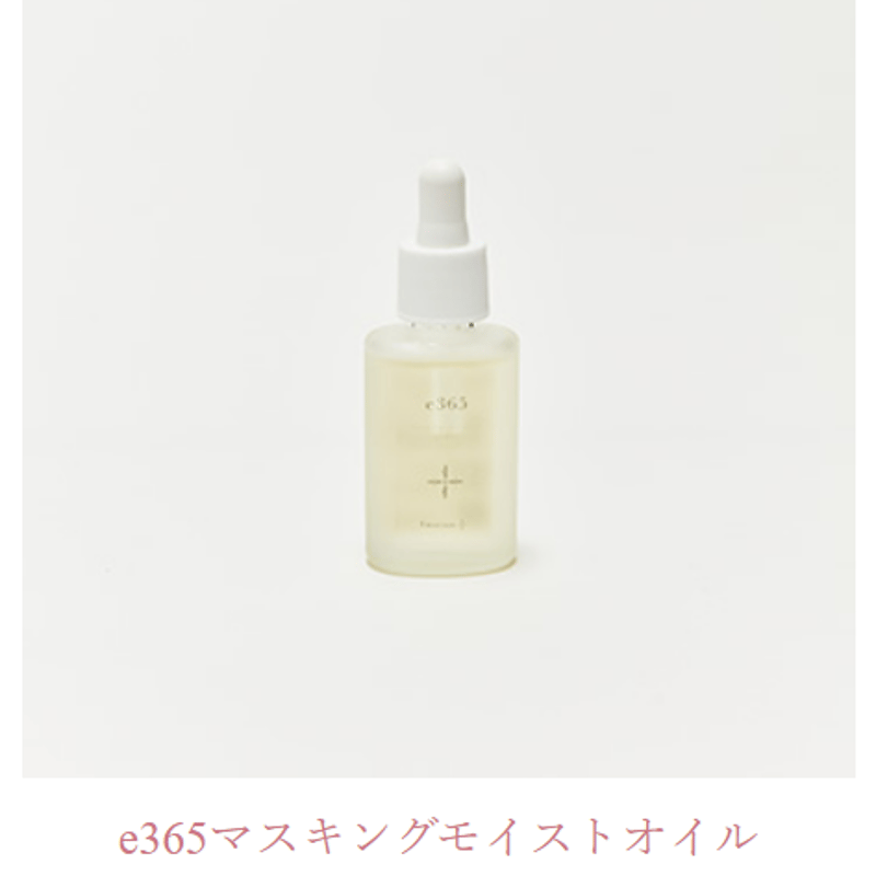 CATEGORY e365 | Diaasjapan