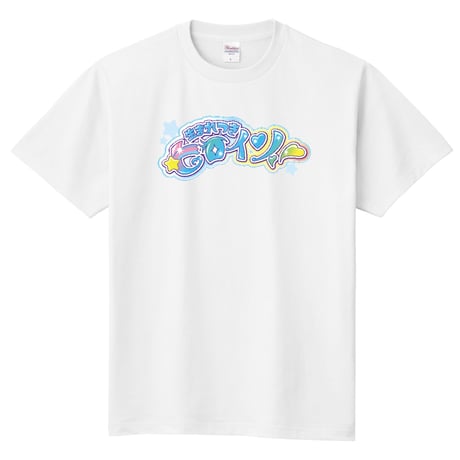 【2周年特別特価】生まれつきヒロインシンプルロゴTシャツ