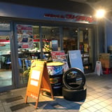 au-garage