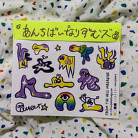 ノンバイナリーシール13枚セット