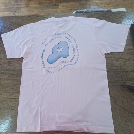 憲法97条Tシャツ