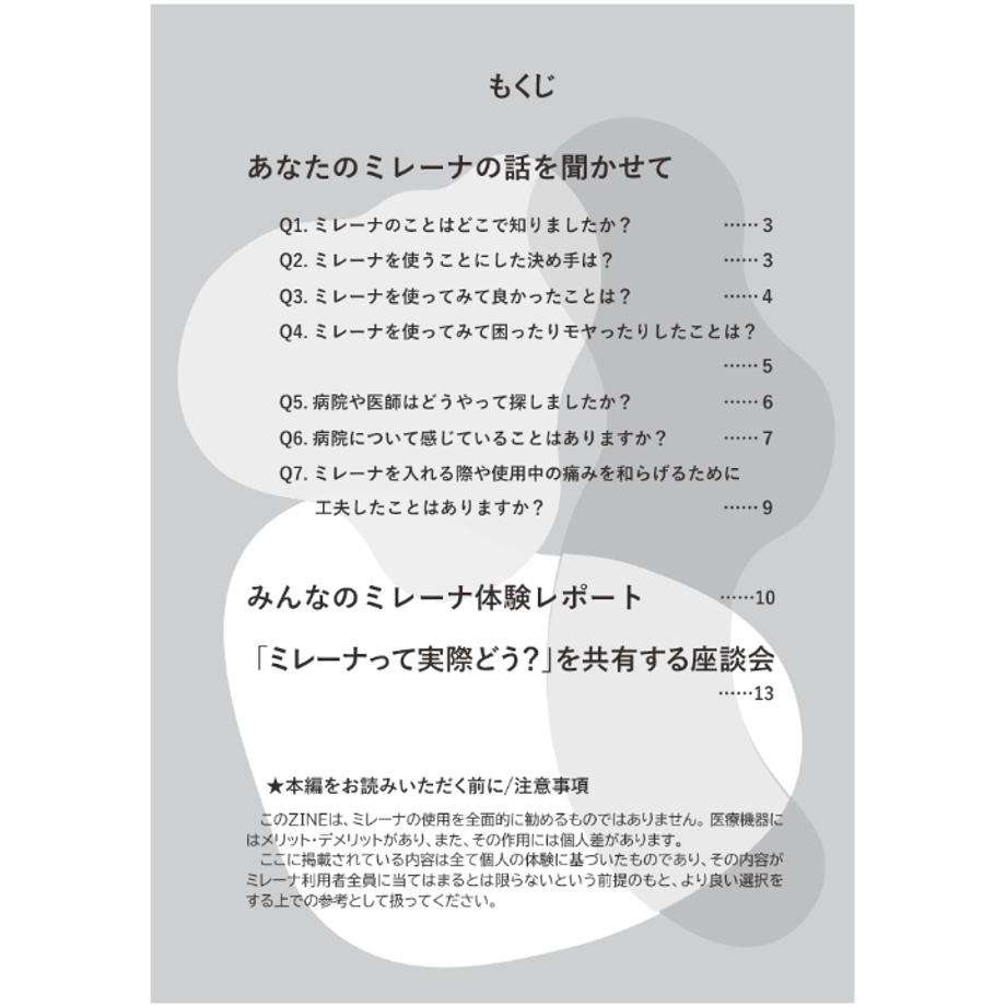 69f5df03d34c9cb00474349e
