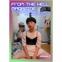 FROM THE HELL MAGAZINE vol.3
