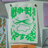 戦争まじでいやすぎる!!!パッチ