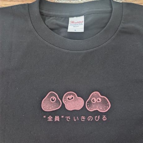 憲法97条Tシャツ