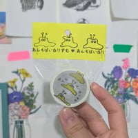 あんちばいなりずむマスキングテープ