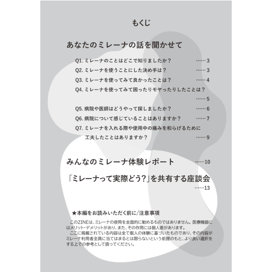 69f5dd93df8774b67f83bd42