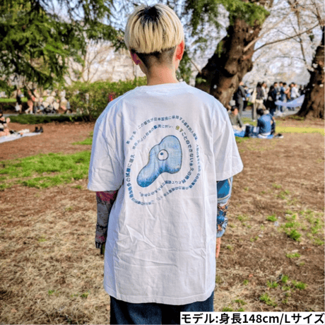 憲法97条Tシャツ
