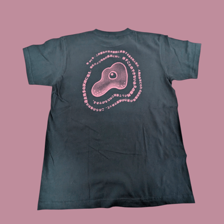 憲法97条Tシャツ