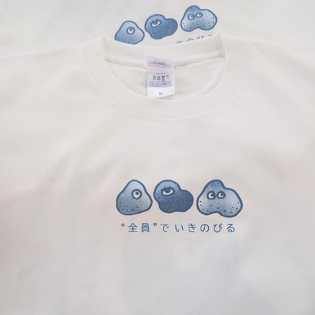 憲法97条Tシャツ
