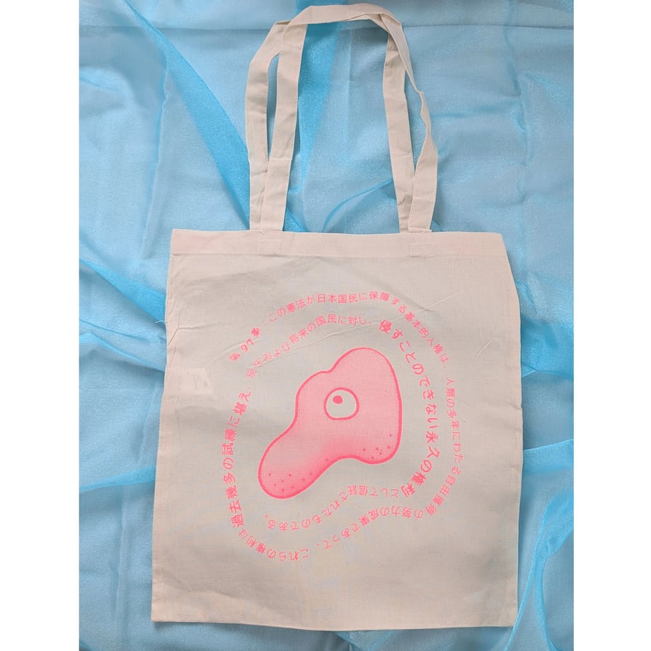 69b8dc9ed2ff8f1015a3a94f