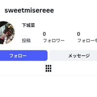 USER445様・2026.4.19重大な違反→無言オプチャ退会&DMをいただく→返事をしようとしたらインスタとTiktokをブロック→2026.4.24警察と市役所へ申立・詳細は説明欄