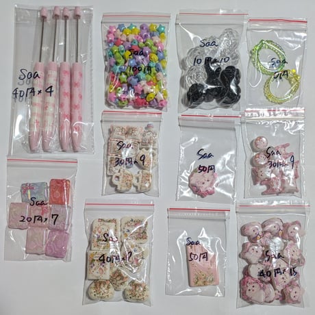 🥀Saa🥀様・〜4/3精算済