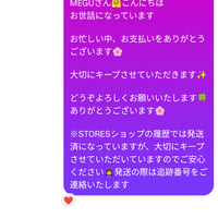 MEGU様・2026年1月・ルールをお守りいただけない、オプチャにご参加いただけない、言葉使い等画像参照→詳細は説明欄
