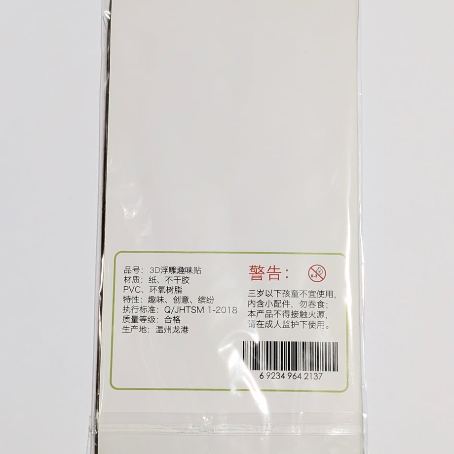 68e653f4e12a953cda06aa55