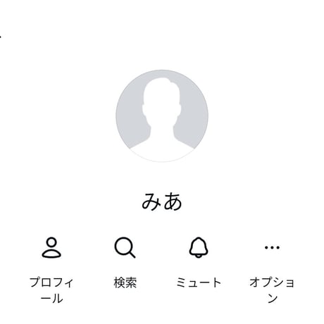 いずさ様・2026年1月19日・信用してキープさせていただいていましたが、オプチャ無言退会&インスタアカウント削除されていました・12/24・12/31・1/4・1/9・1/14精算済