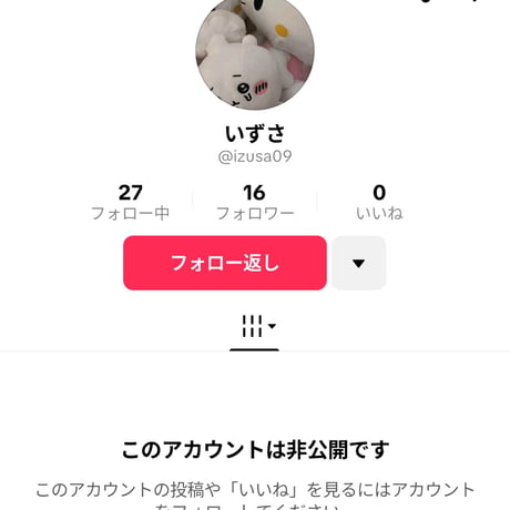 いずさ様・2026年1月19日・信用してキープさせていただいていましたが、オプチャ無言退会&インスタアカウント削除されていました・12/24・12/31・1/4・1/9・1/14精算済