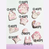 【113】1個30〜50円・浮き彫りビーズ・アクリル・エナメル・ピンク・猫