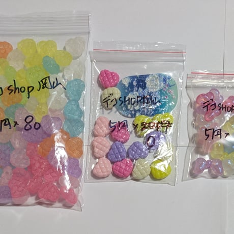 デコSHOP岡山様・7/14お支払い済キープ中