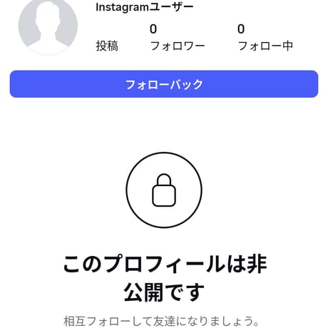 ton_ton_ton_pan様・全4回取引全てお支払い期限切れ・配信2回目で専用ページを催促され→いつの間にかブロックされていました→詳細は説明欄へ