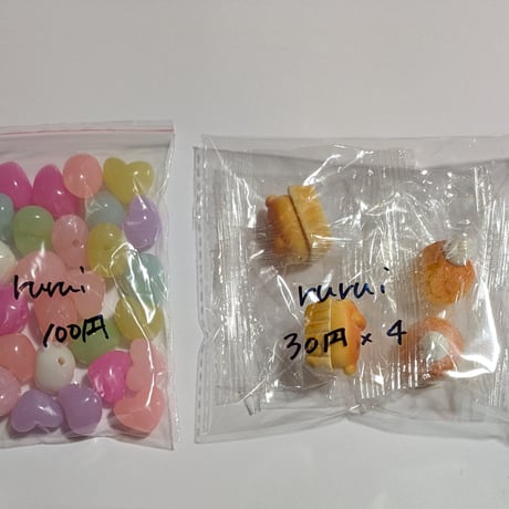 rurui様・☆3/6発送済