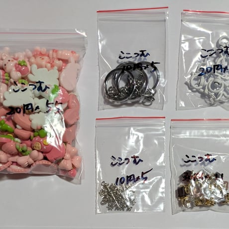 ここつむ様・4/3・3/6精算済