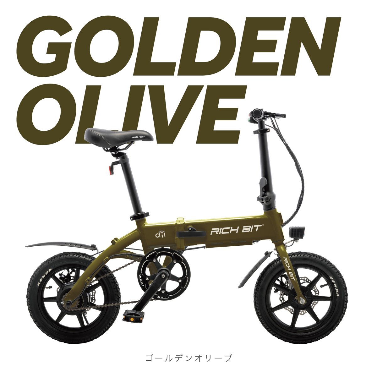 richbit es2 pro 車体 ゴールデンオリーブ RICHBIT ES2 Pro☆特定小型原付 電動キックボード （免許不要