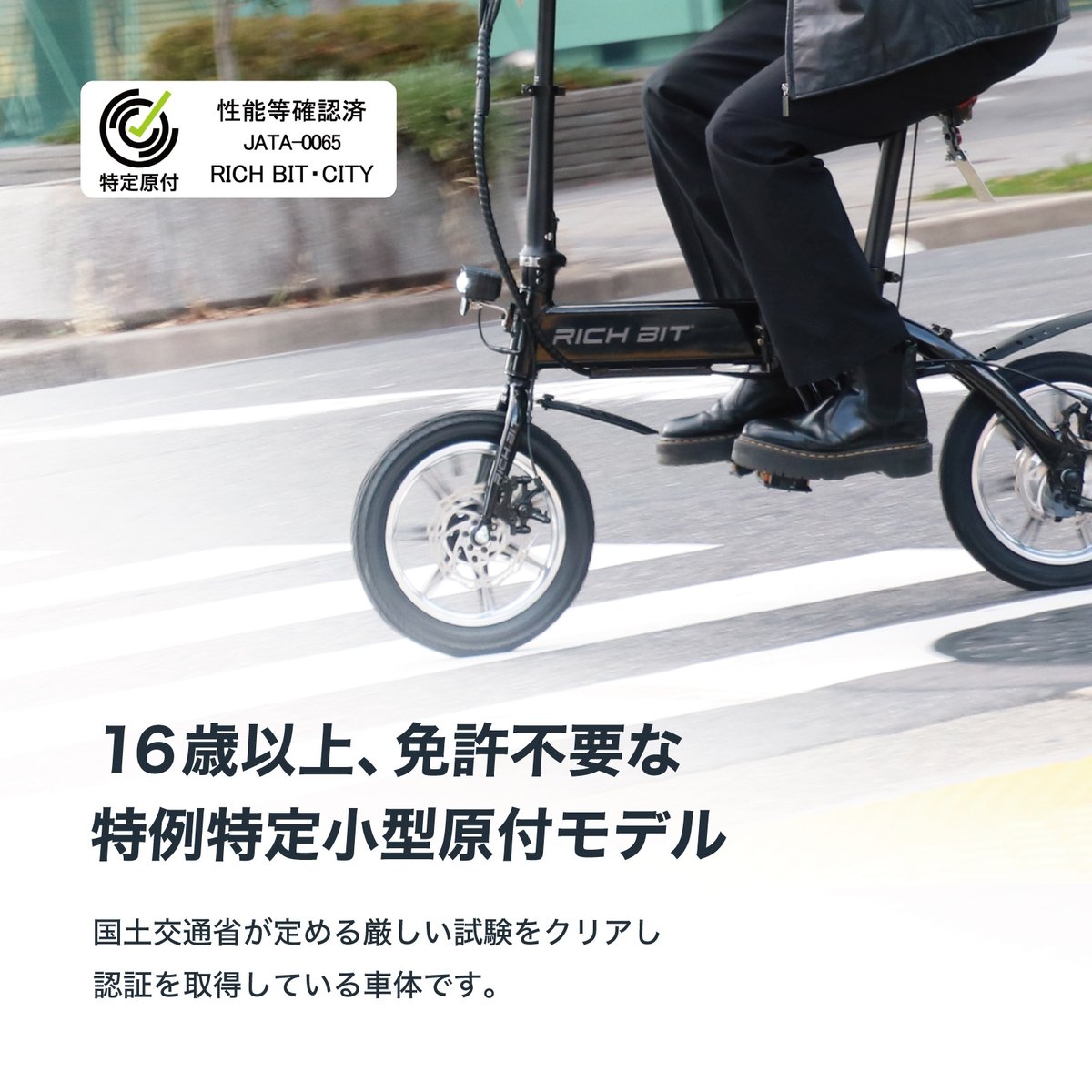 RICH BIT CITI レンジャーグリーン | UPLIFE