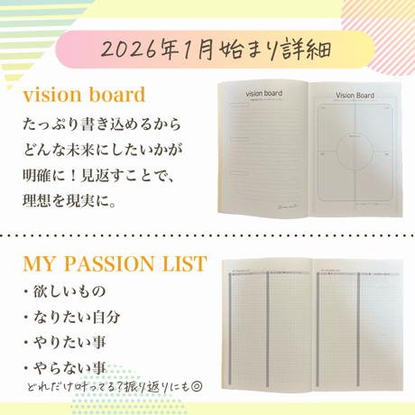 【予約】2026年 暦手帳 〜あなたの一年をデザインする〜