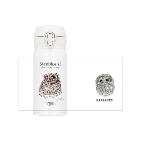 THERMOS　真空断熱ケータイマグ【HINA】350ml